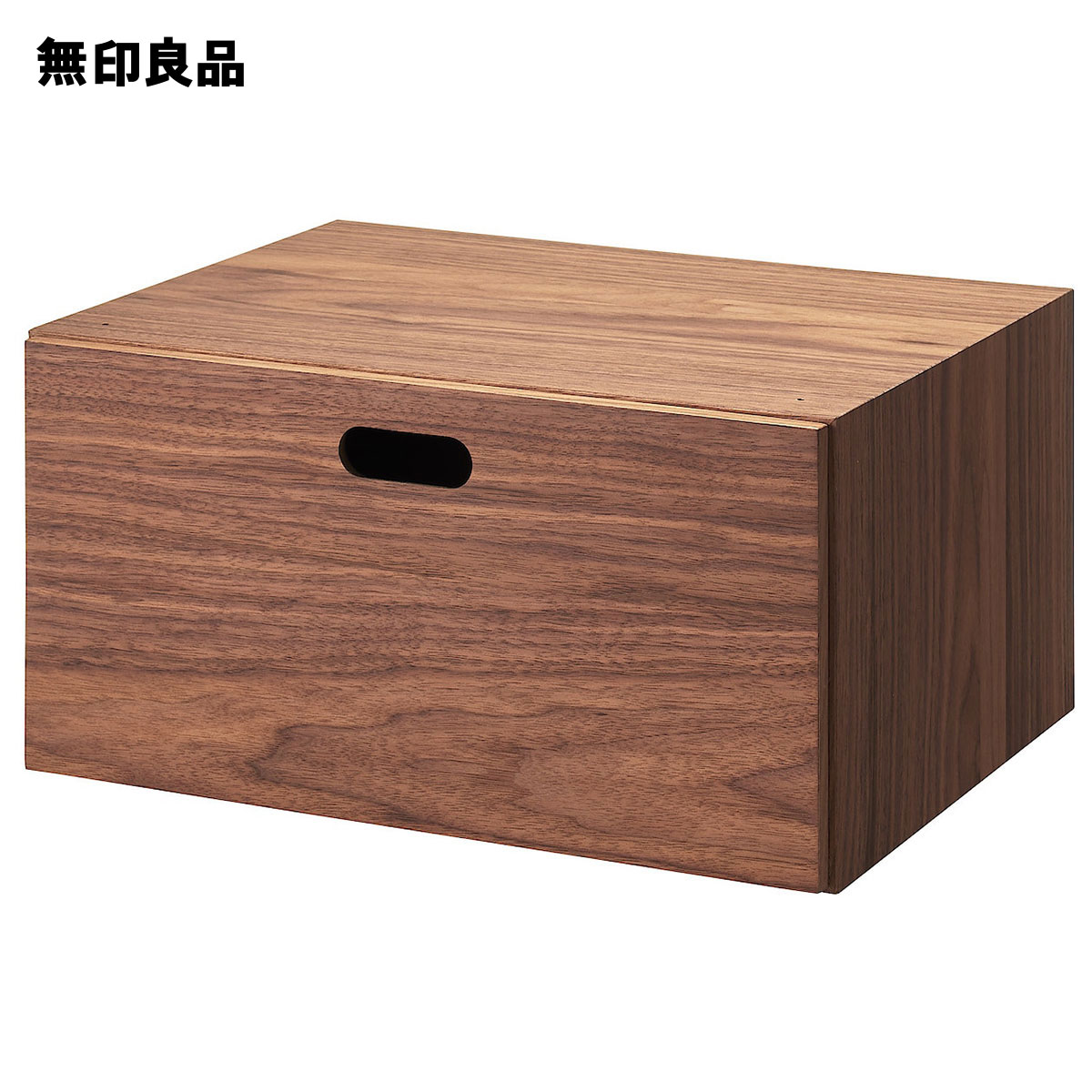 楽天市場】スタッキングチェスト・引き出し・2段／オーク材突板【無印