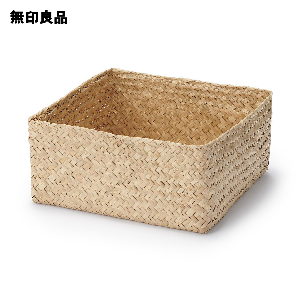 楽天市場】重なるラタン長方形ボックス・小 約幅26×奥行18×高さ