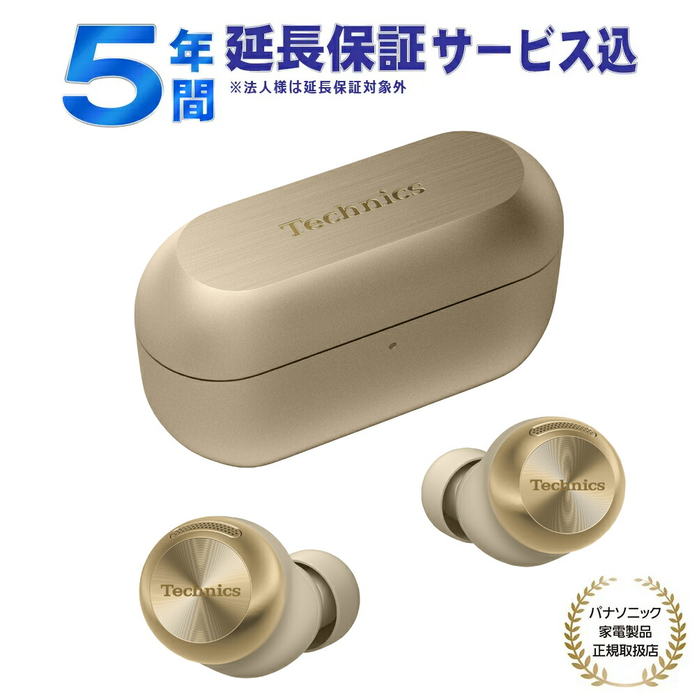 楽天市場】インサイドホン パナソニック Technics Bluetooth対応 磁性