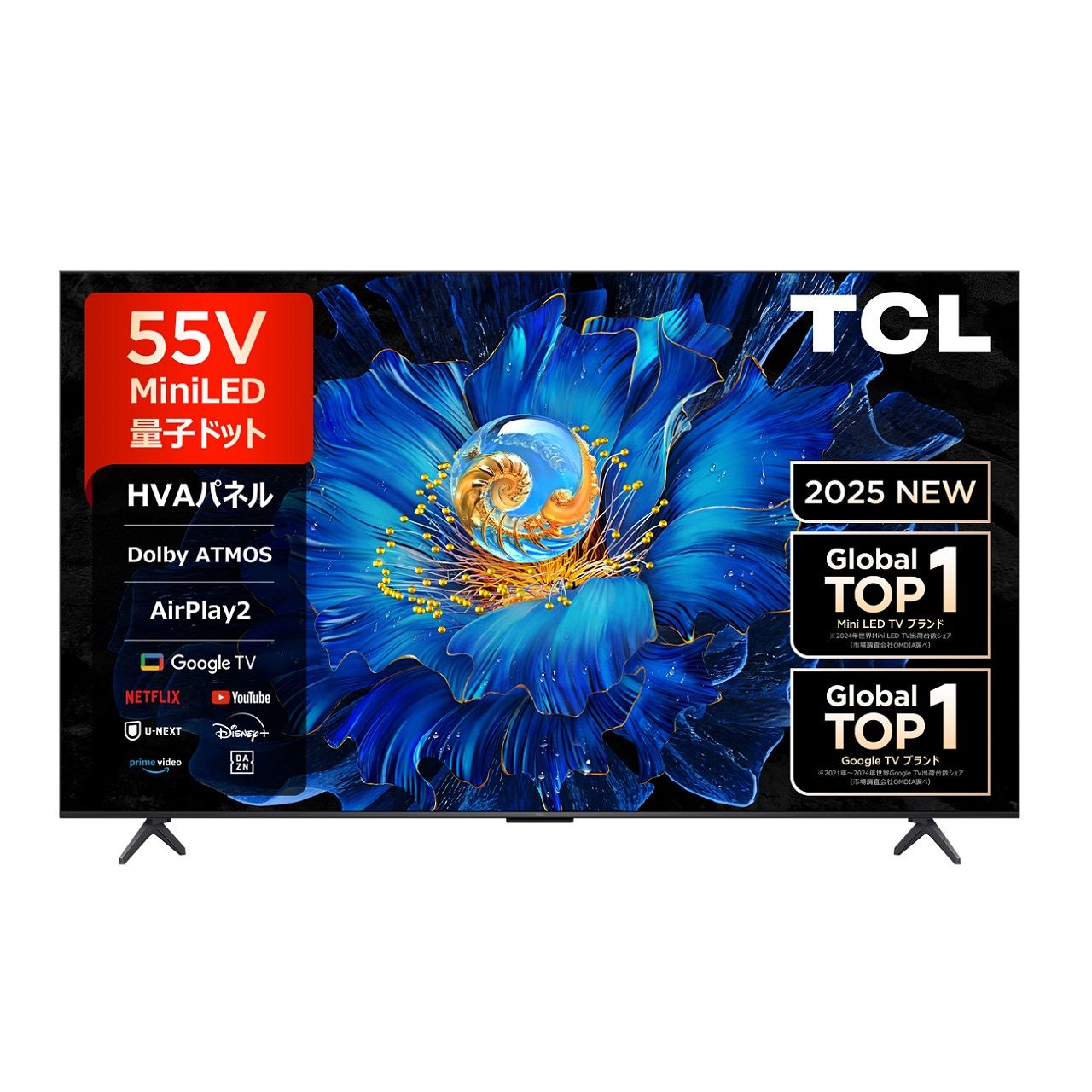 楽天市場】TCL QD-MiniLED 搭載 55型 テレビ 55C755 ティーシーエル TV