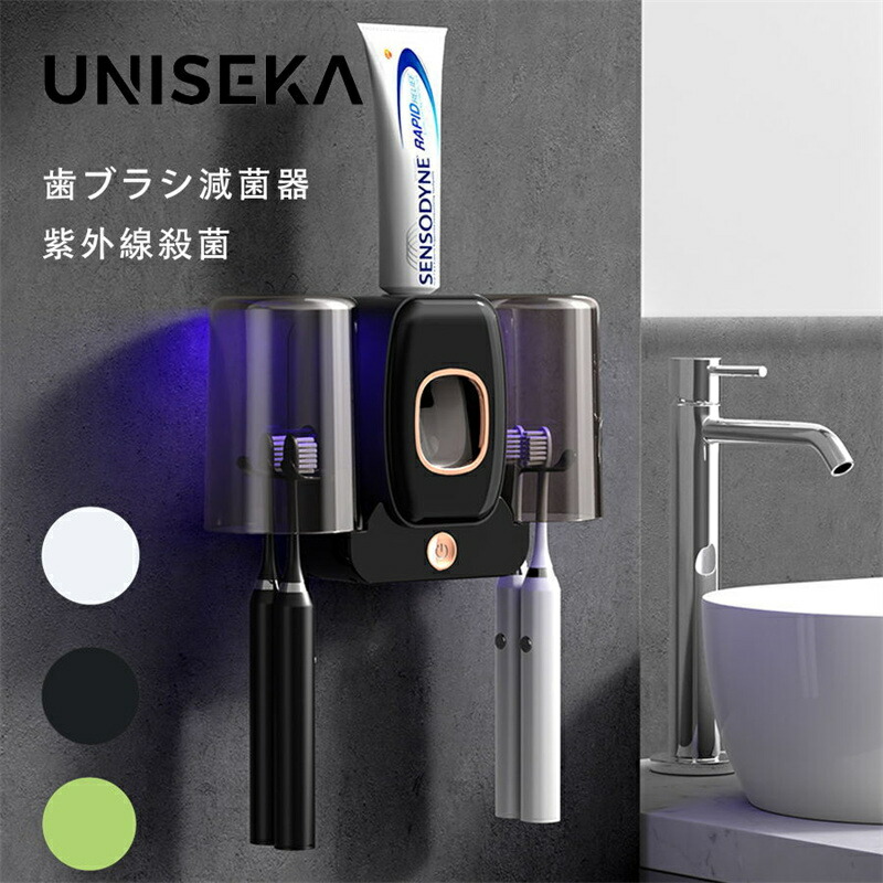 楽天市場】歯ブラシ殺菌乾燥保管庫クリアブラシ25本用 CB10025 壁掛け