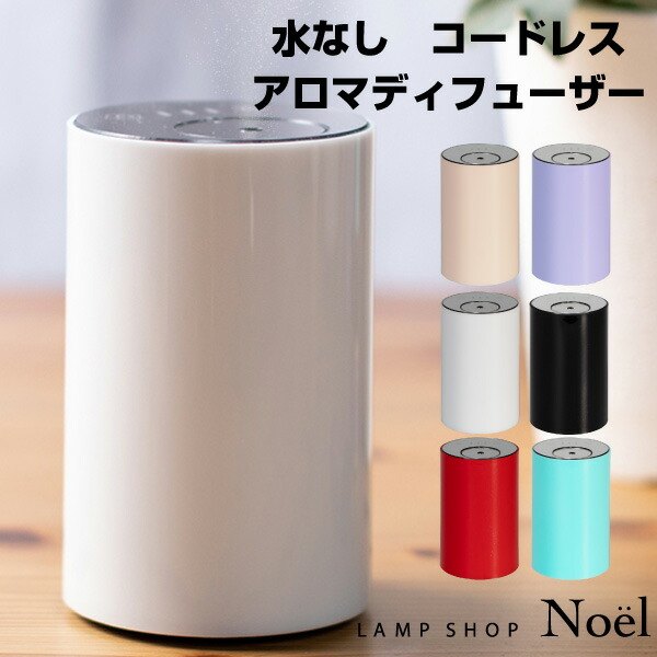 日本一の老舗でランプもオイルも豊富な品揃え。”ランプショップ ノエル