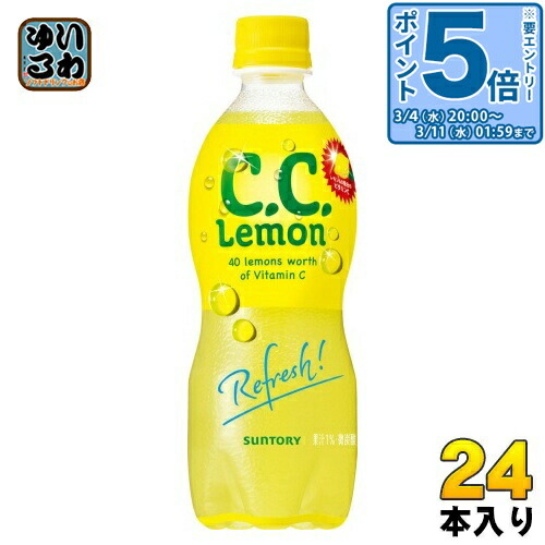 楽天市場】〔エントリーでポイント5倍+4倍！〕 サントリー なっちゃん