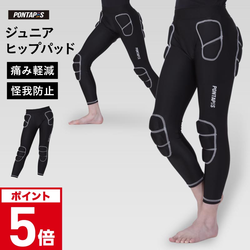 楽天市場】スノーボード スキー プロテクター キッズ 130 140 150 子供