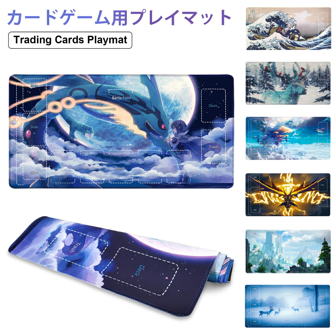 楽天市場】TCG ポケモンカード 用 ラバー プレイマット