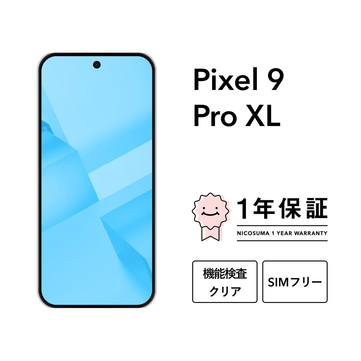 pixel-9-pro-xl.jpg