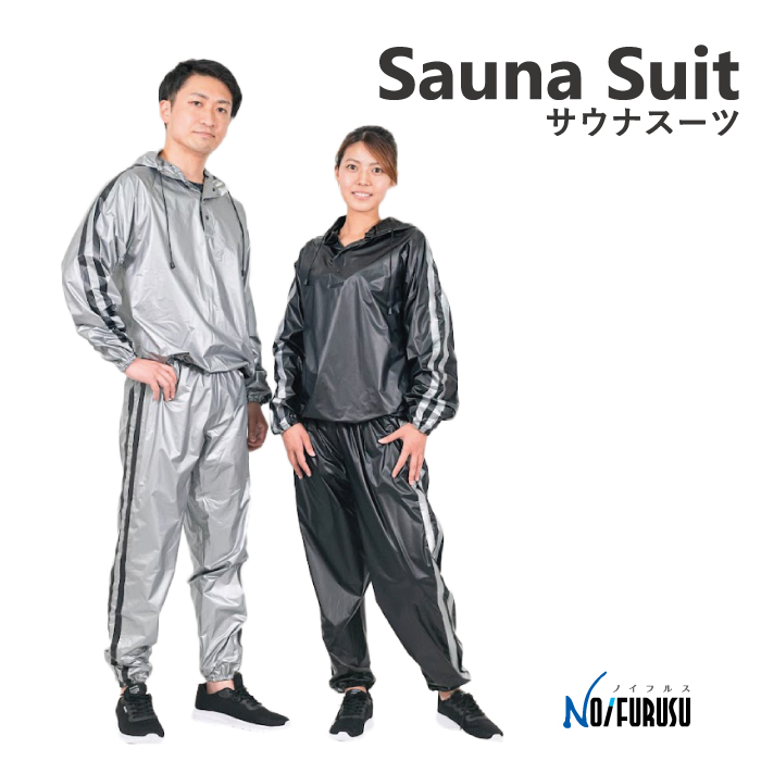 楽天市場】【 送料無料 】 サウナスーツ 上下セット メンズ レディース