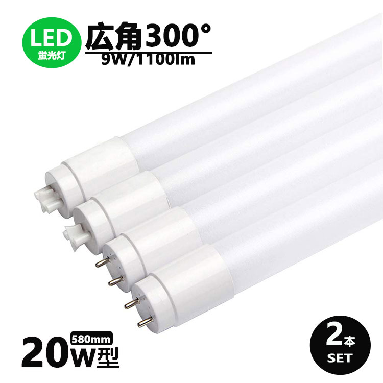 楽天市場】LED蛍光灯 15w形 広角300度 昼光色 昼白色 電球色 led直管