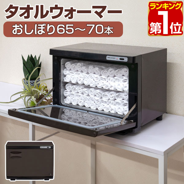 楽天市場】【12,430円→SALE11,440円〜3/11(水)01:59まで】【楽天1位
