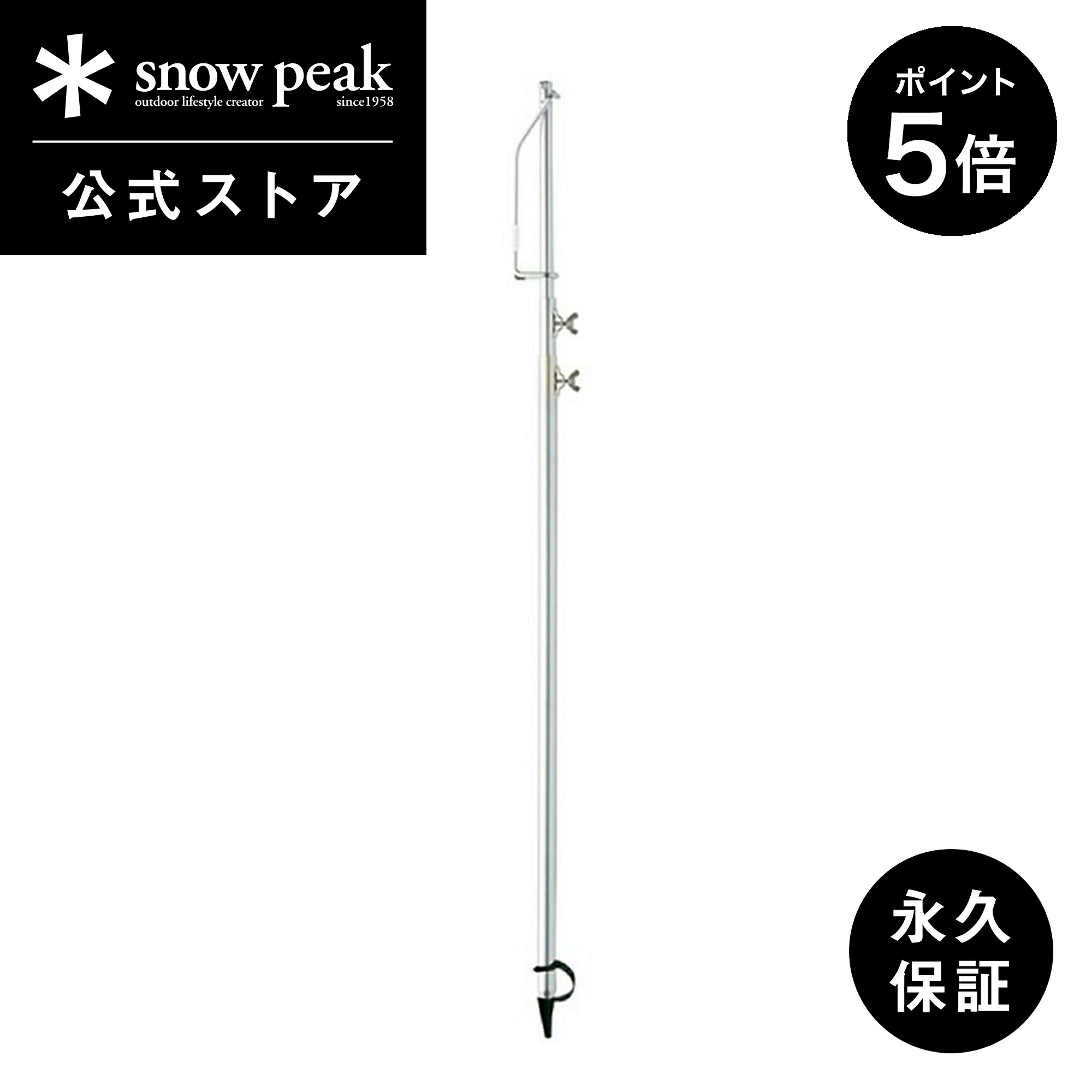 楽天市場】スノーピーク パイルドライバー 先端保護キャップ snow peak