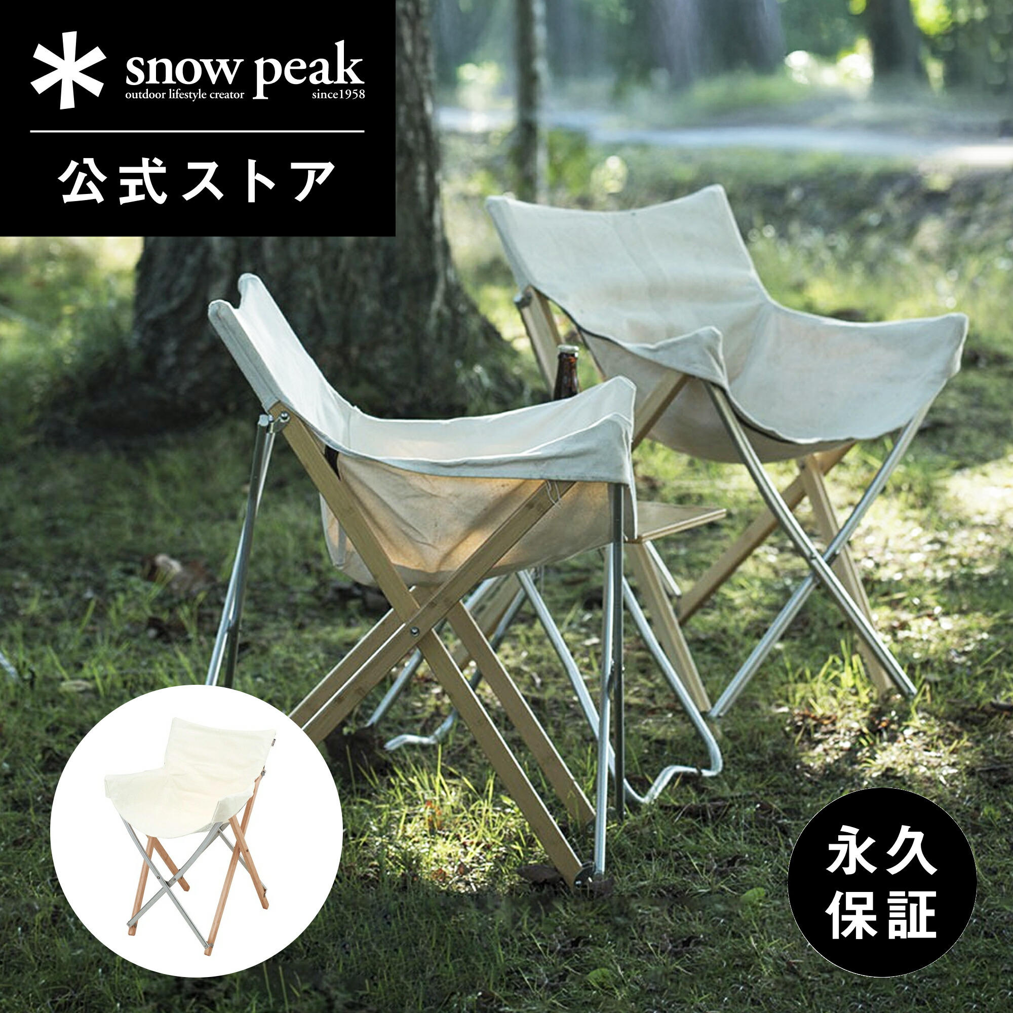 楽天市場】スノーピーク Take!チェア脚キャップ 4個セット snow peak
