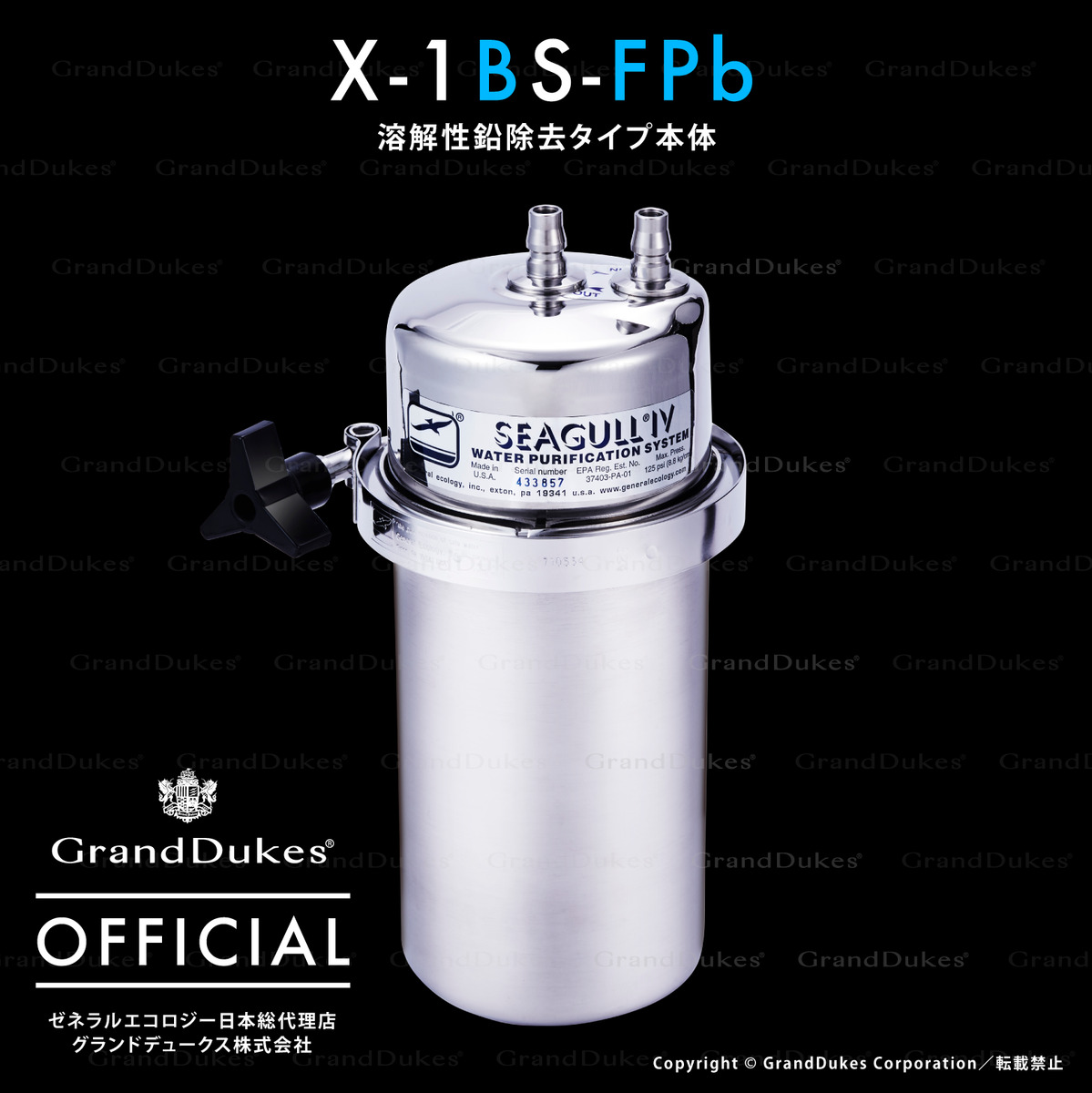 楽天市場】【シーガルフォー公式】 RS-1SGE カートリッジ（旧商品 X1