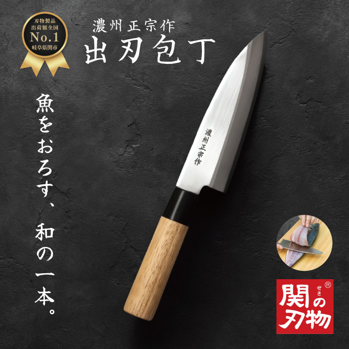 楽天市場】【ポイント20倍・スーパーSALE5の付く日限定】 刺身 包丁