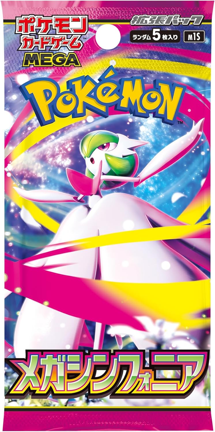 楽天市場】ポケモンカードゲーム MEGA 拡張パック メガブレイブ メガ