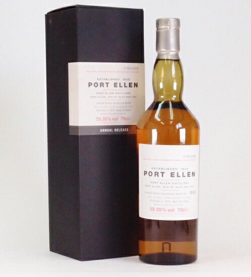 楽天市場】ポート・エレン 【1978-2002】24年59.35％700ml PORT ELLEN