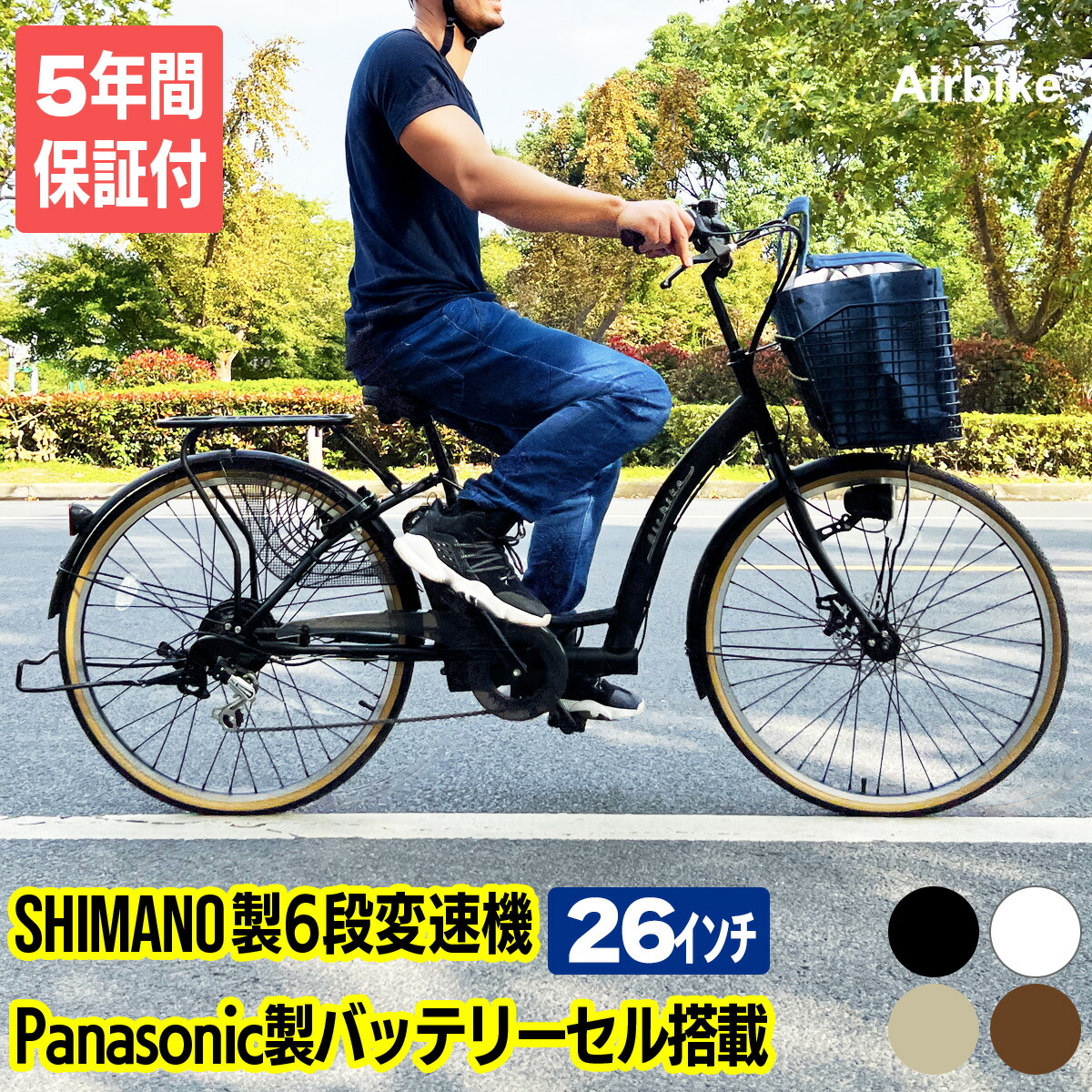 楽天市場】電動アシスト自転車用バッテリー（45X リチウム型） : santasan