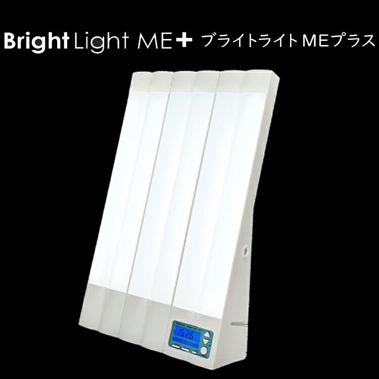 楽天市場】イヤホン型 光照射器 VALKEE neckband（バルケーネック