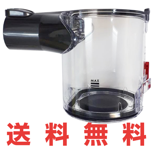 楽天市場】【純正】Dyson ダイソン 掃除機 パーツ 正規品 DC58/DC59