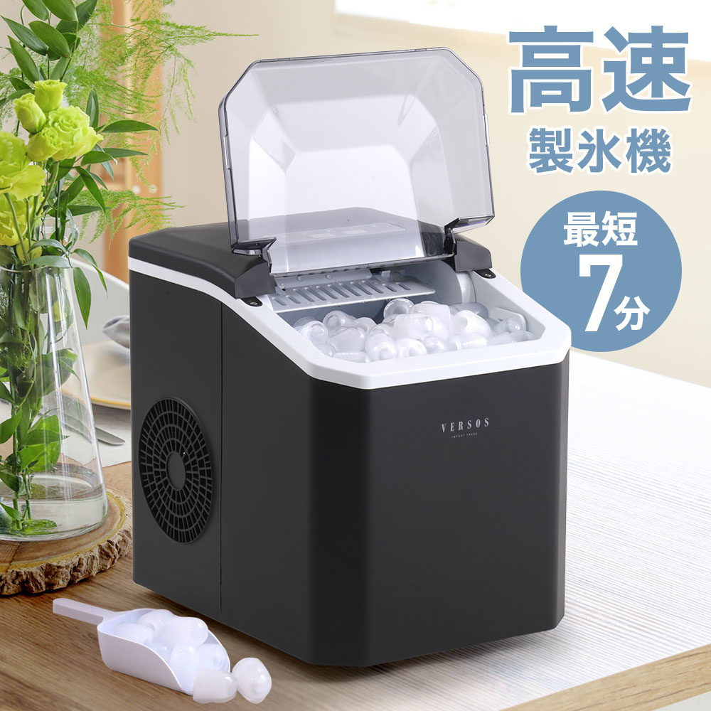 楽天市場】製氷機 家庭用 小型 氷 自動 [公式]卓上小型製氷機