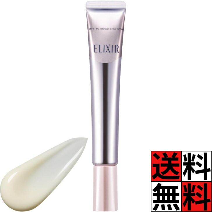 楽天市場】〔Sサイズ〕資生堂 ELIXIR WHITE エリクシール ホワイト