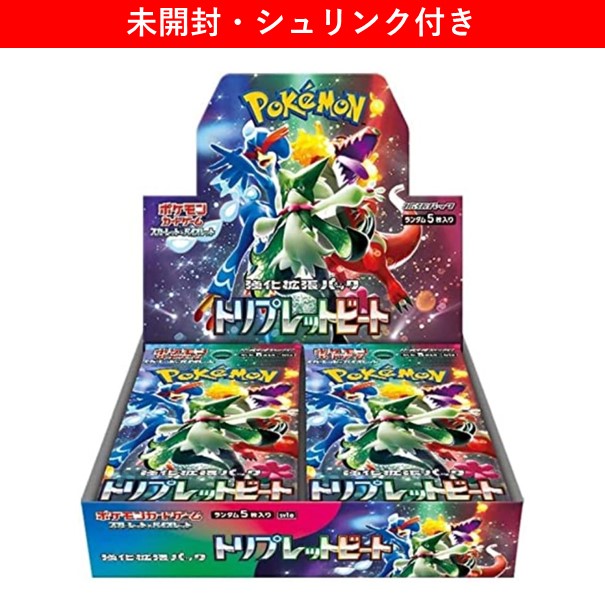 楽天市場】【完全未開封BOX】 ポケモンカードゲーム スカーレット