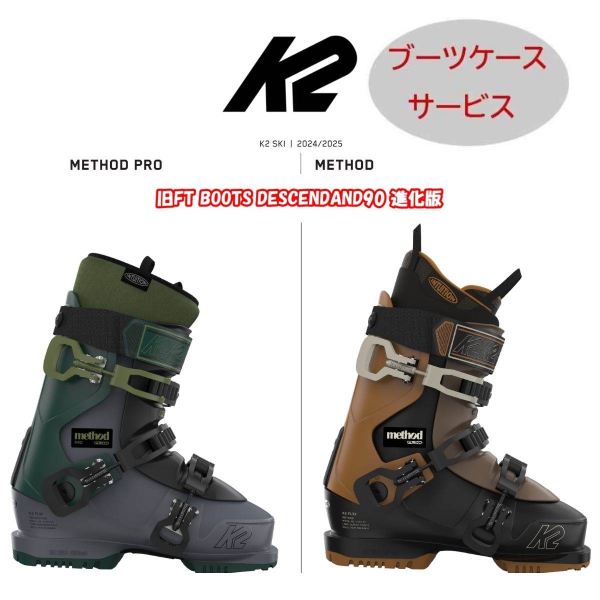 楽天市場】DESCENDANT6 FULL TILT SKI BOOTS ディセンダント6 フル