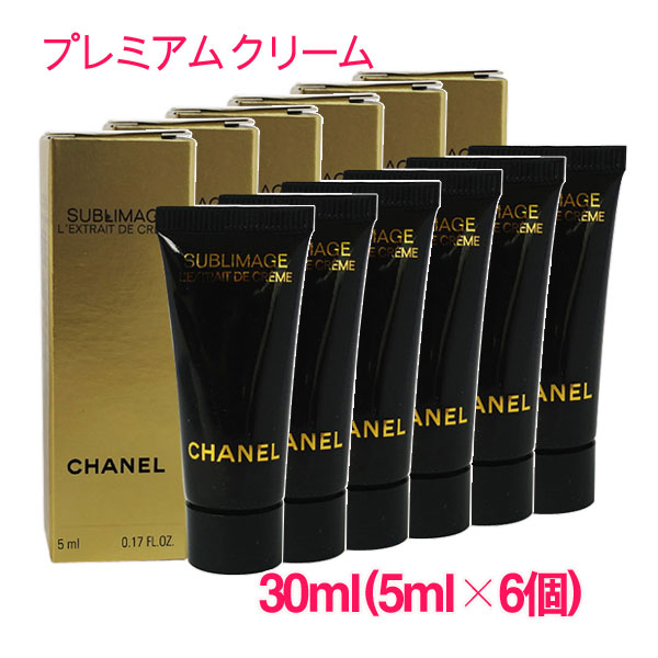 楽天市場】【並行輸入品】シャネル CHANEL サブリマージュ ラ クレーム