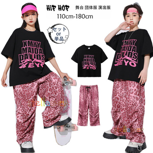 楽天市場】ダンスパンツ ヒョウ柄パンツ ピンク ボトムス 長ズボン