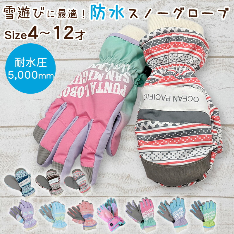 楽天市場】【要エントリー☆3/10は抽選でポイントバック！】キッズ