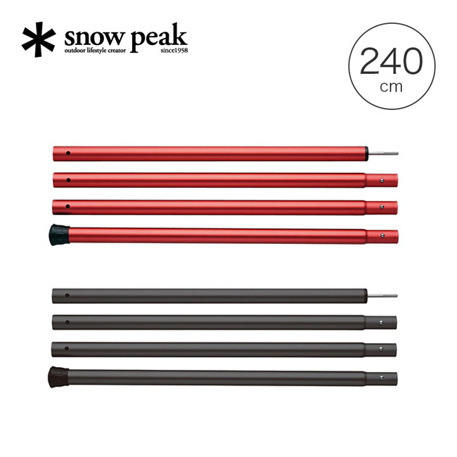 楽天市場】【SALE 20%OFF】スノーピーク ウイングポール 240cm snow