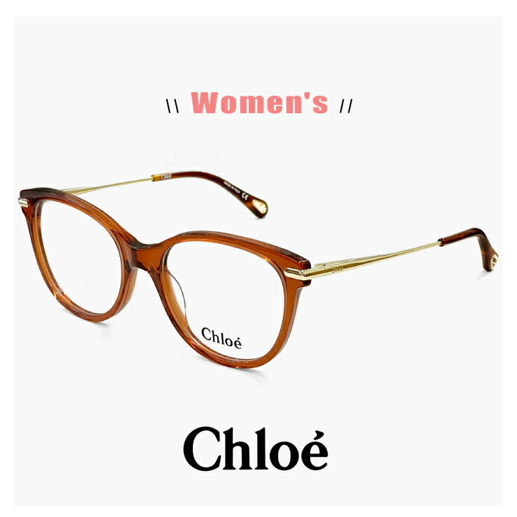 楽天市場】クロエ レディース メガネ ch0058o-008 53mm chloe 眼鏡