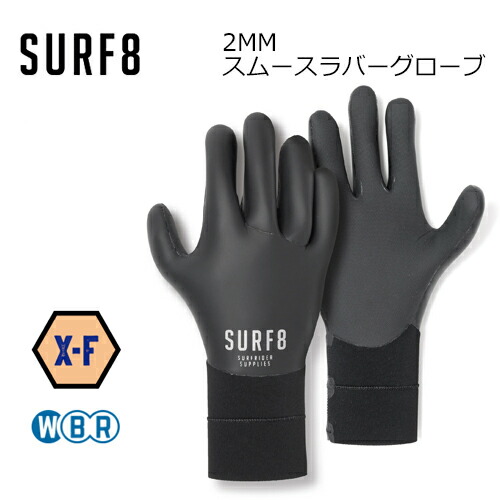 楽天市場】SURF8 サーフエイト 防寒対策 グローブ○1.5MMマグマコア