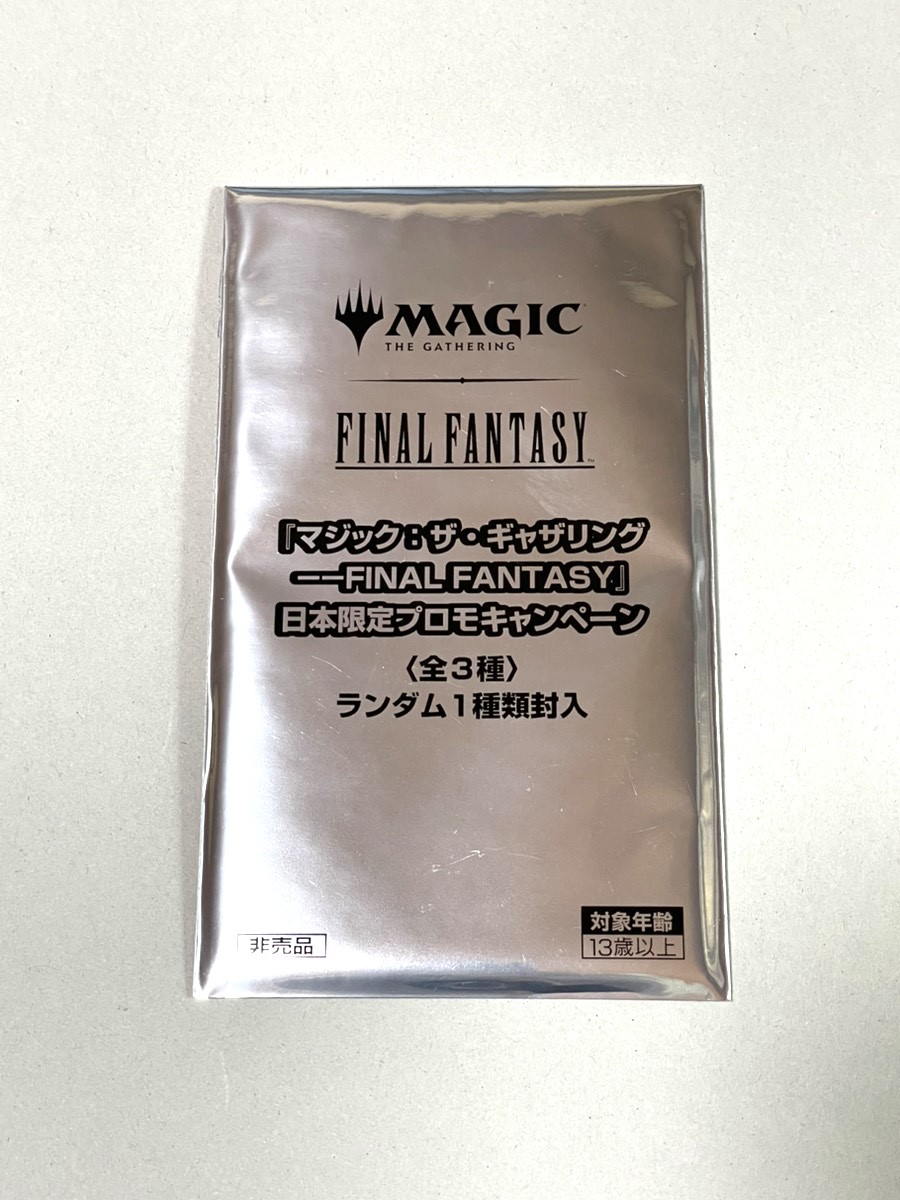 楽天市場】【新品】1週間以内発送【シュリンク付】【英語版】マジック