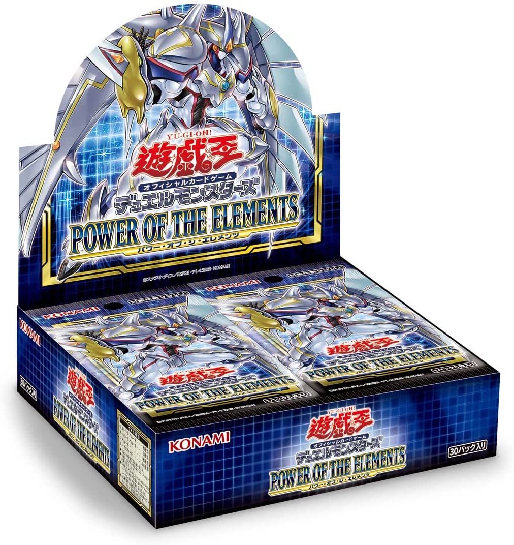 楽天市場】遊戯王OCGデュエルモンスターズ DUELIST NEXUS BOX