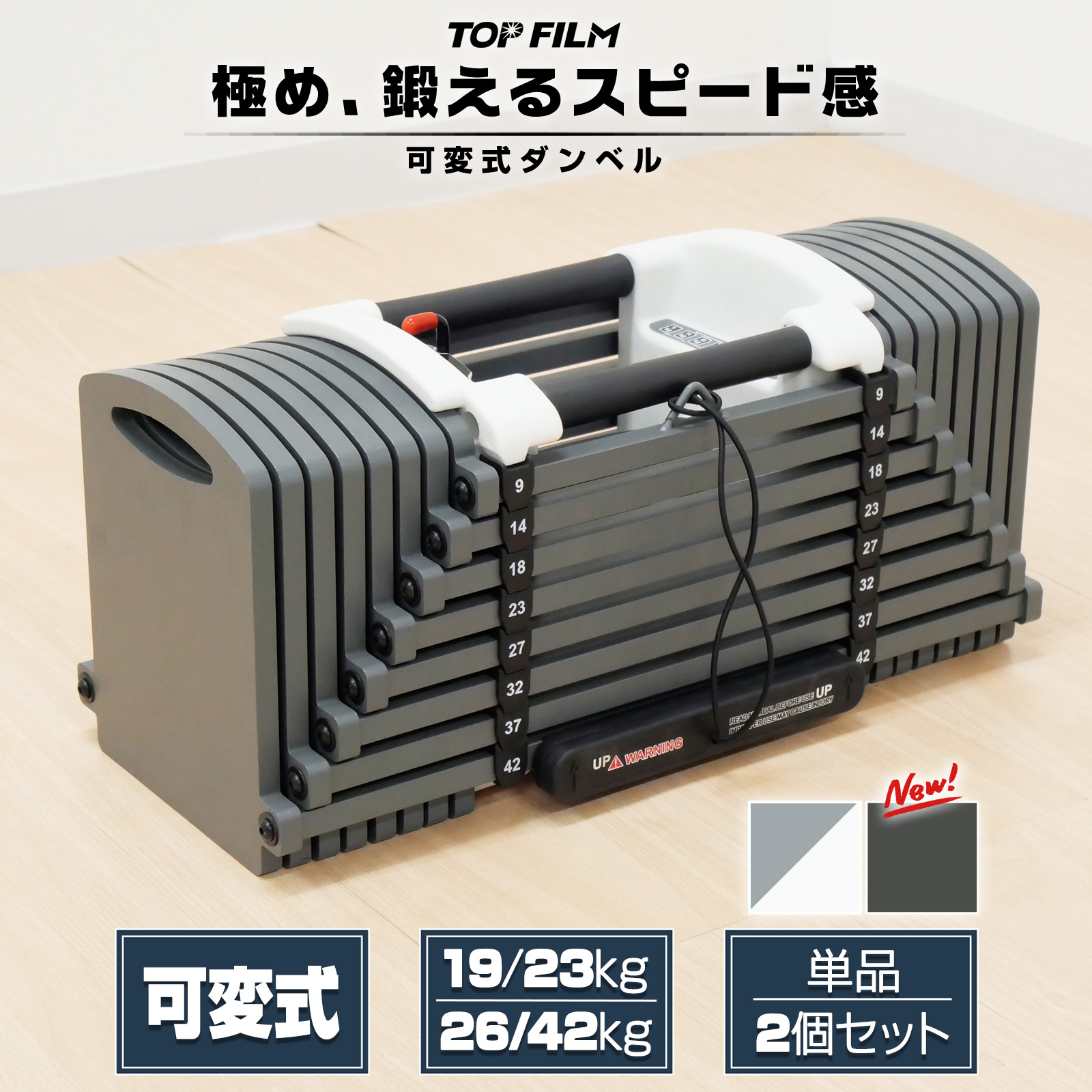 楽天市場】【☆P3倍＆300円OFFcp！】可変式ダンベル ブロックダンベル