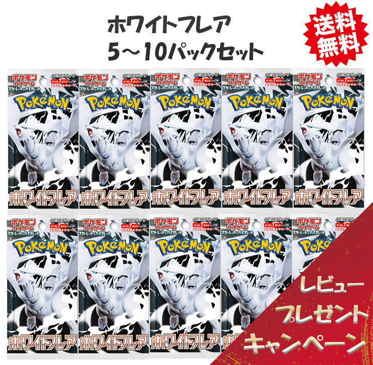 楽天市場】【正規品】 マクドナルド ポケモンカード プロモパック 限定
