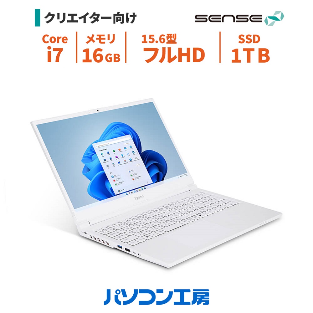 楽天市場】ノートパソコン 新品 15.6型/Core i7-13620H/32GB/500GB SSD