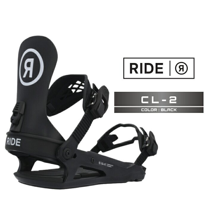 楽天市場】【旧モデル・アウトレット】2022-23 RIDE HARPER BLACK