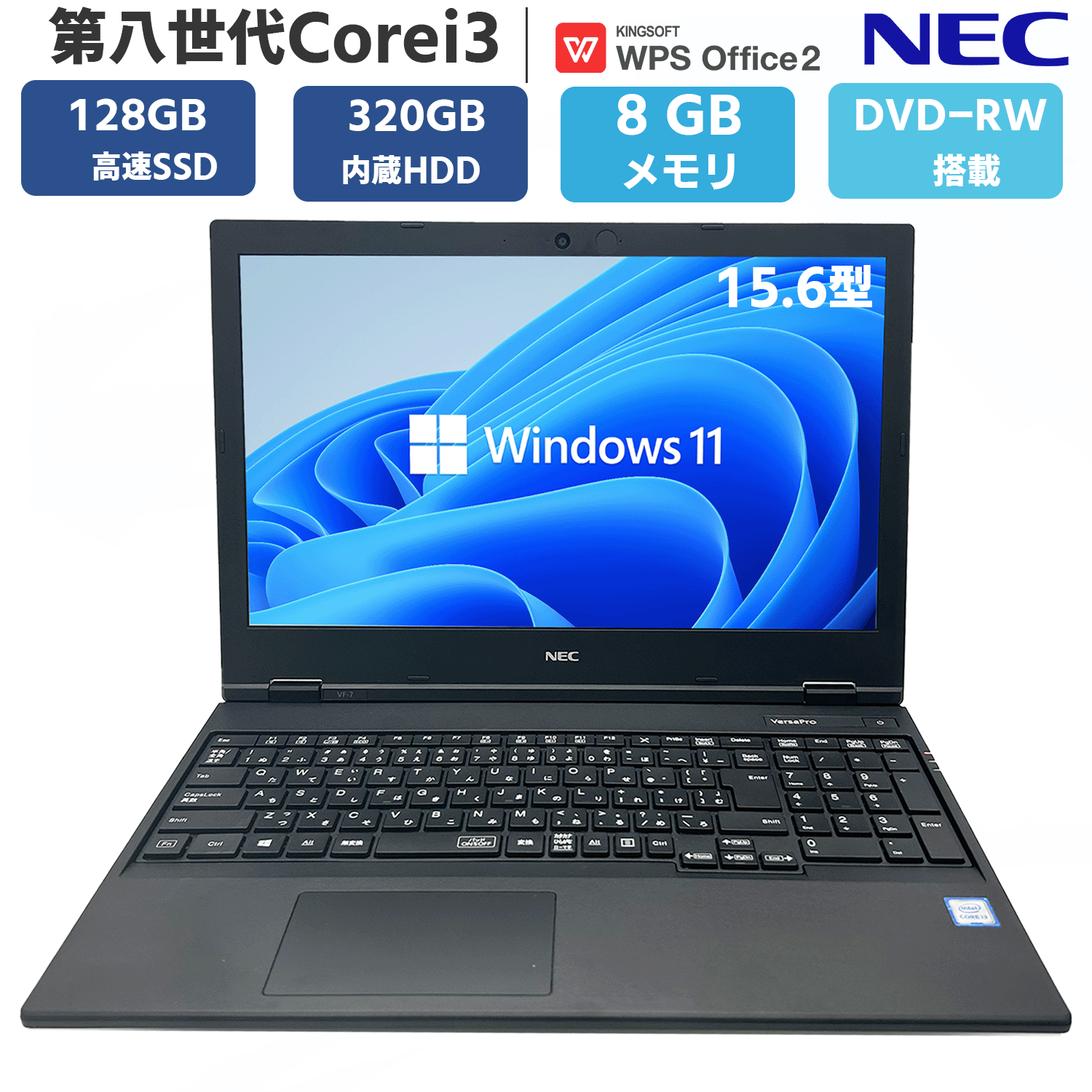 楽天市場】中古 ノートPC ノートパソコン パソコン 第八世代 Core i5