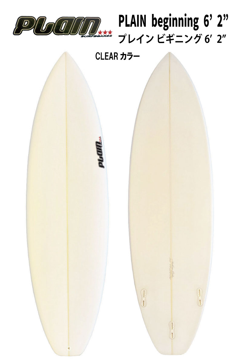 楽天市場】HAYDEN SHAPES ヘイデン シェイプスHypto Krypto