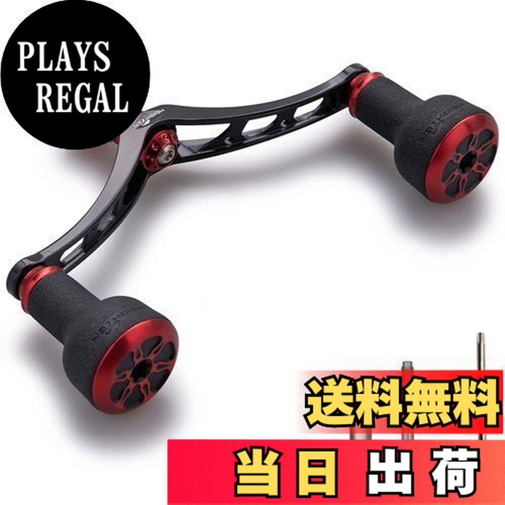 楽天市場】98mm リール ハンドル シマノ SHIMANO ダイワ DAIWA 通用