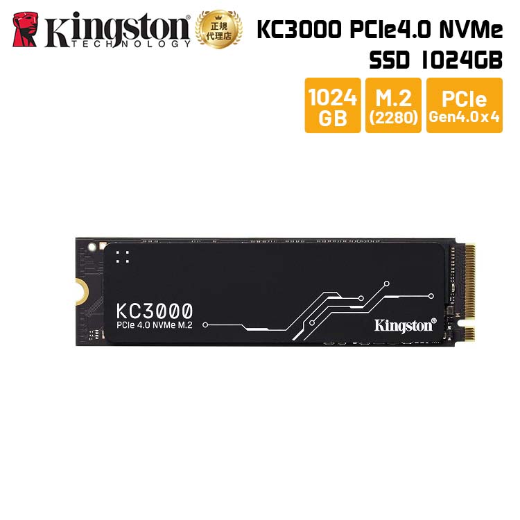 楽天市場】キングストン SSD KC3000シリーズ 2048GB PCIe 4.0 NVMe M.2