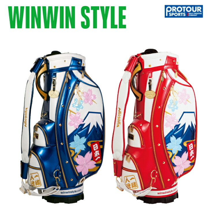 楽天市場】WINWIN STYLE ウィンウィンスタイル 富士山/日本一 キャディ