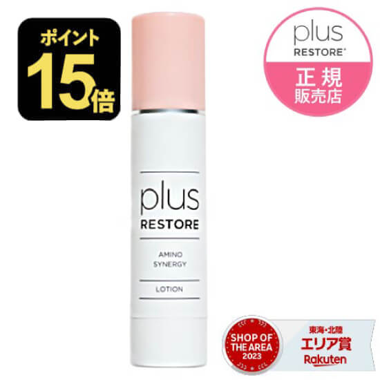 楽天市場】プラスリストア TPNaローション MD (医薬部外品) 100ml