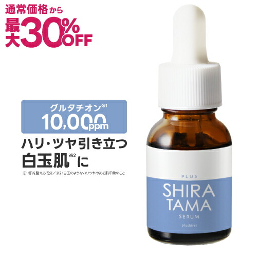 楽天市場】ワイコ WiQo 顔用 保湿ナリシングクリーム ( 青 ) Dry Skin