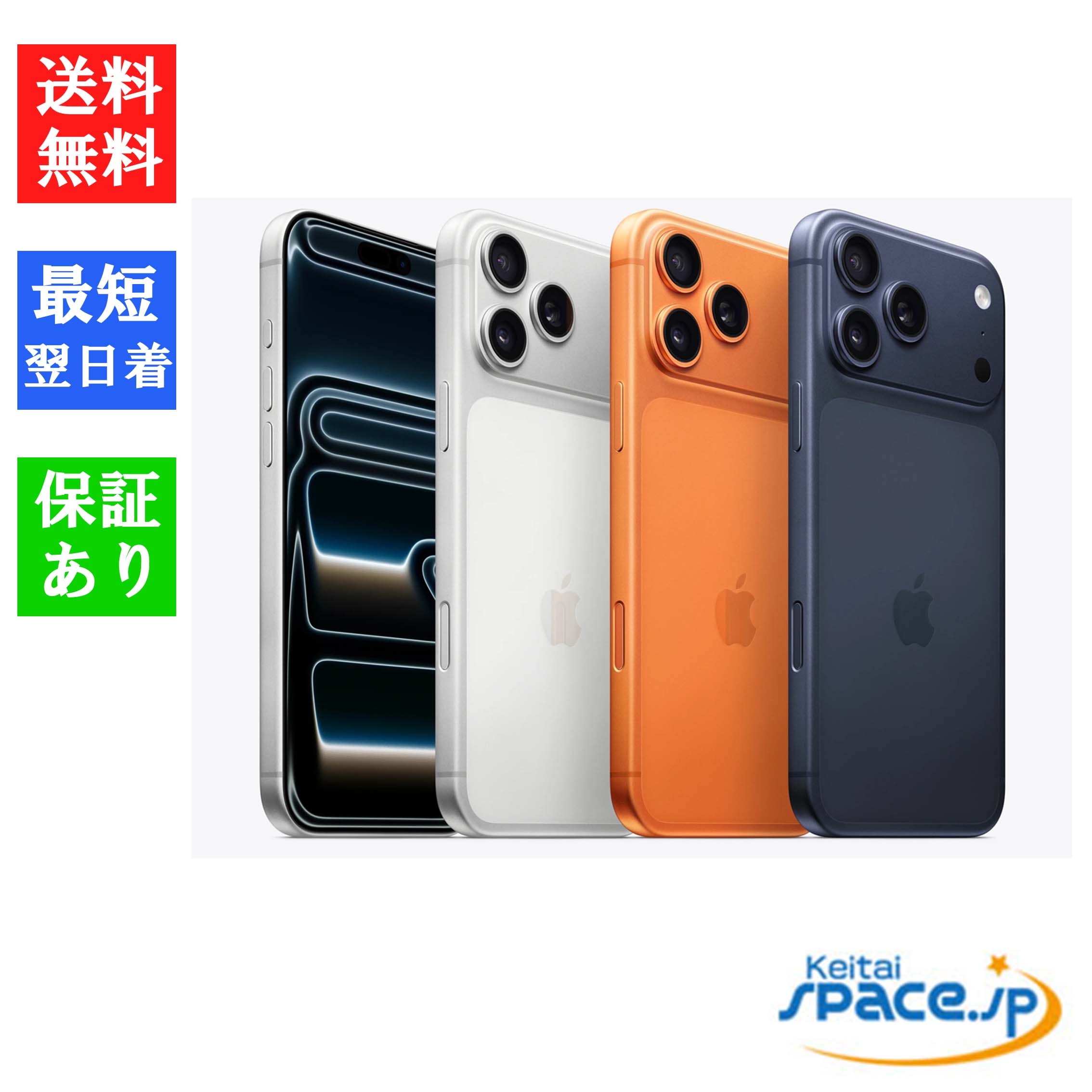 楽天市場】【最大2000円クーポン】【新品 未開封品】SIMフリー iPhone