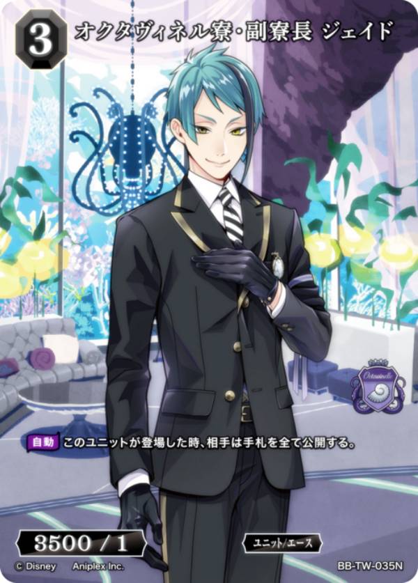 楽天市場】ビルディバイドTCG ブライト BB-TW-003bN 海の魔女の慈悲の