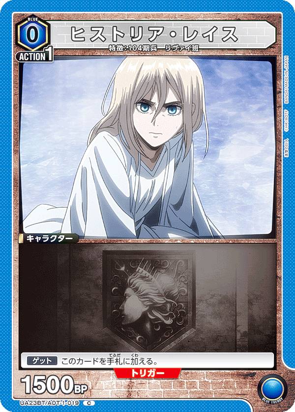 楽天市場】ユニオンアリーナ UA23BT/AOT-1-038 ロッド・レイス（巨人