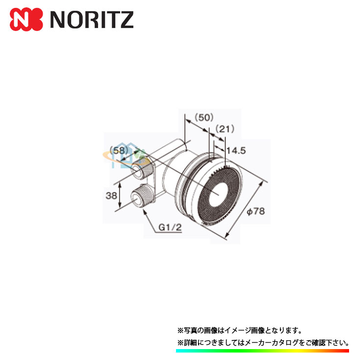 楽天市場】[UF-MB1201LP(B)] リンナイ 循環金具 マイクロバブルバス