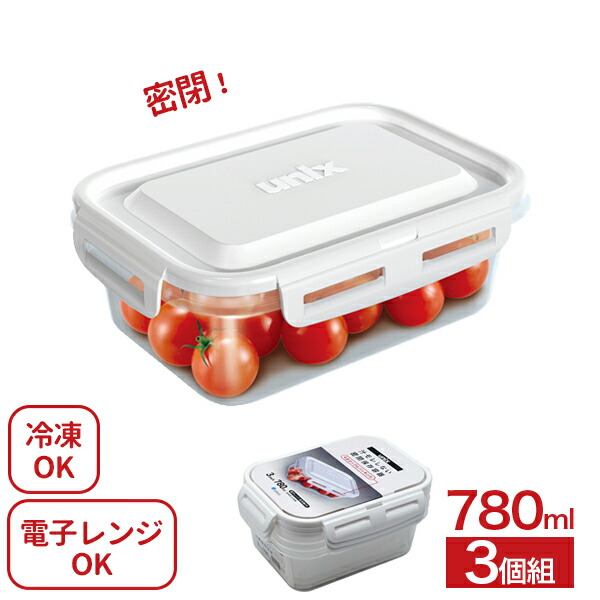 楽天市場】保存容器 密閉 ユニックス タイトロック 長角S 330ml